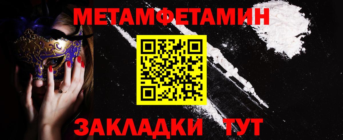 АМФ Розовый  Вход с VPN  Смоленск 