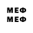 Марки NBOMe 1500мкг TOFCO