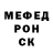 Альфа ПВП мука Madison Scott
