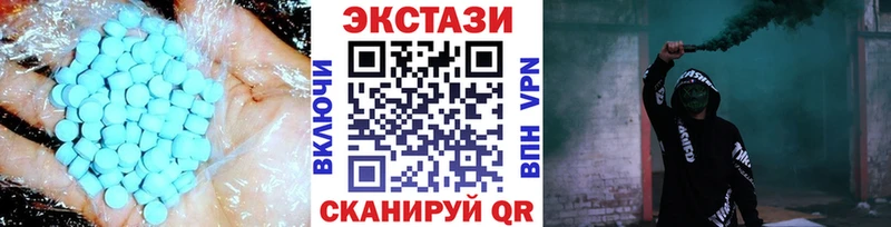 маркетплейс наркотические препараты  Смоленск  Экстази ешки 