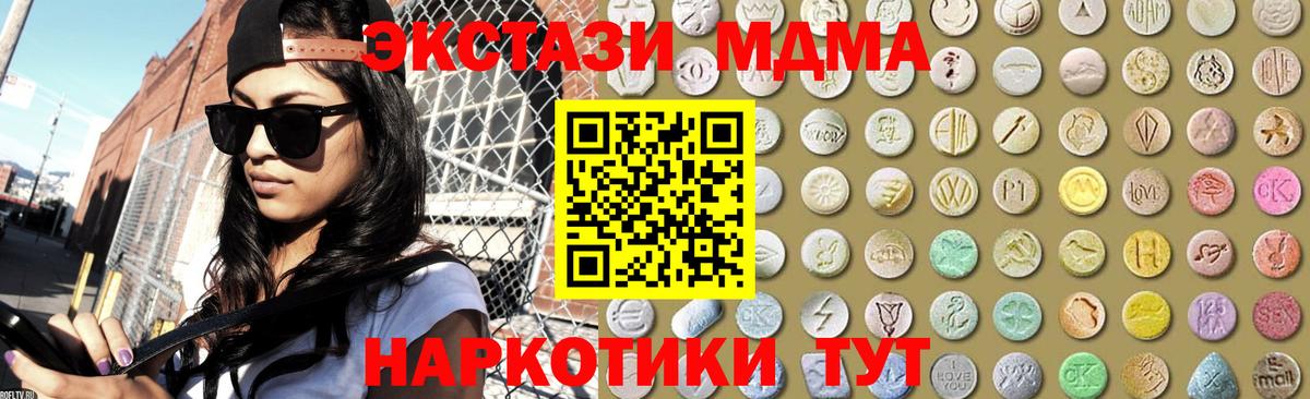 Экстази 300 mg Смоленск