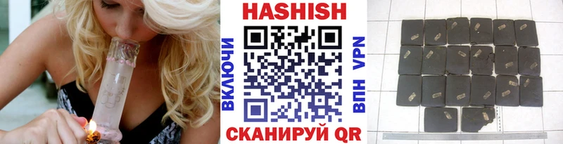 ГАШИШ Premium  где найти   Смоленск 