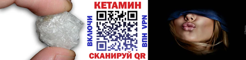 Кетамин VHQ  Смоленск 