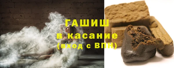 марки nbome Ахтубинск