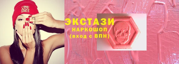 соль ск Навашино