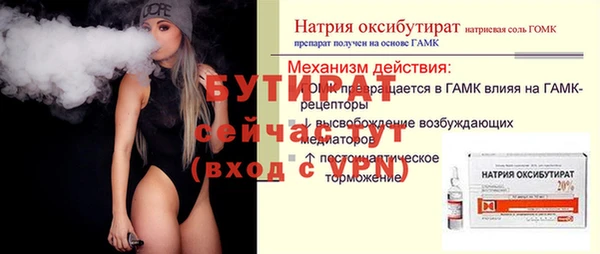 mdpv Белая Холуница