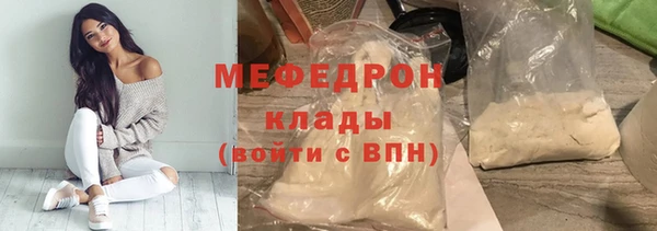 а пвп мука Бежецк