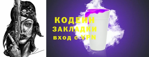 соль ск Навашино