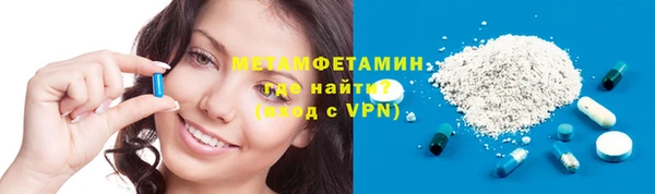 марки nbome Ахтубинск
