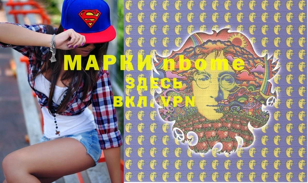 марки lsd Белая Калитва