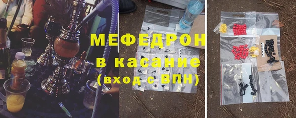 соль ск Навашино