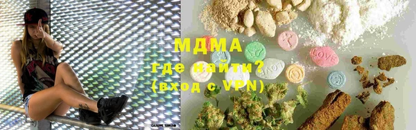 mdpv Белая Холуница