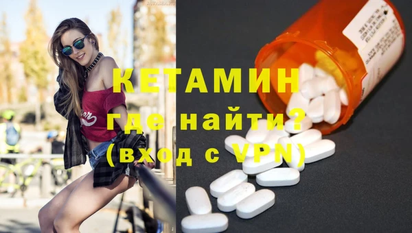 соль ск Навашино