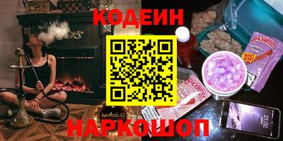 PSILOCYBIN Пенза