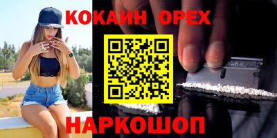MDMA Premium VHQ Партизанск