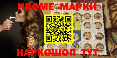 метадон Первоуральск