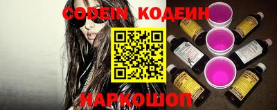 COCAINE Сланцы