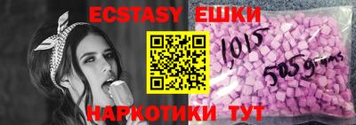 MDMA Premium VHQ Партизанск