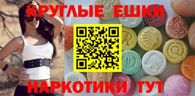 MDMA Premium VHQ Партизанск