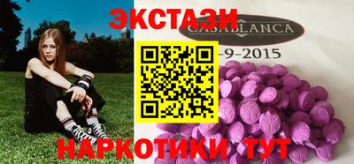 метадон Первоуральск