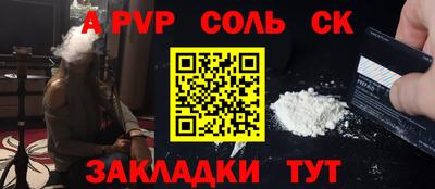 метадон Первоуральск