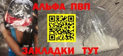 метадон Первоуральск