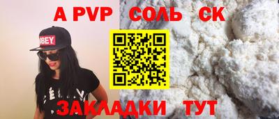 PSILOCYBIN Пенза