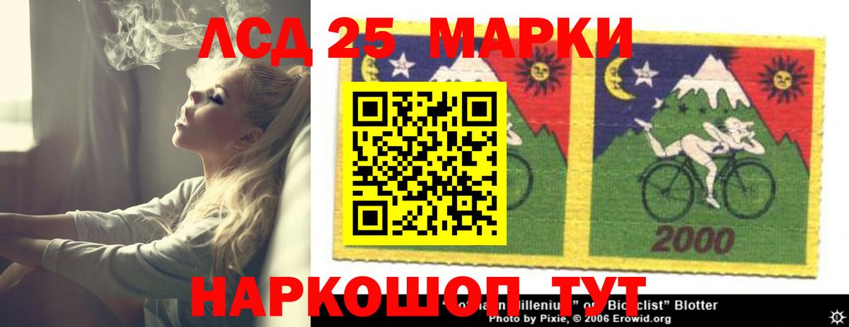 Смоленск  Лсд 25 экстази ecstasy  Лсд 25 экстази кислота  Вход с VPN 