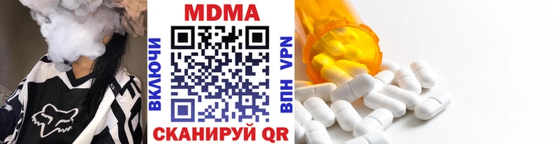 цена наркотик Смоленск MDMA молли