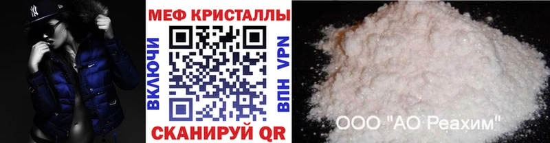 наркотики  Смоленск  МЯУ-МЯУ 4 MMC 