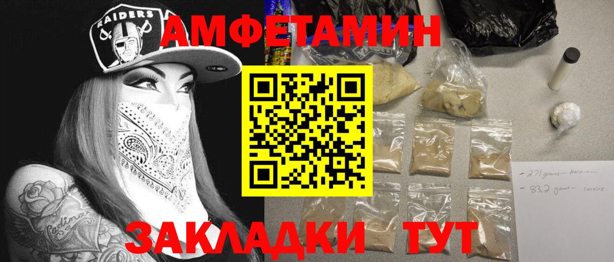 МЕТАМФЕТАМИН кристалл  Вход с VPN  Смоленск  МЕТАМФЕТАМИН кристалл 
