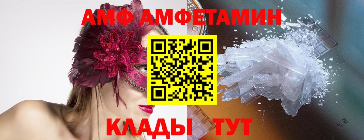Метамфетамин Methamphetamine Смоленск