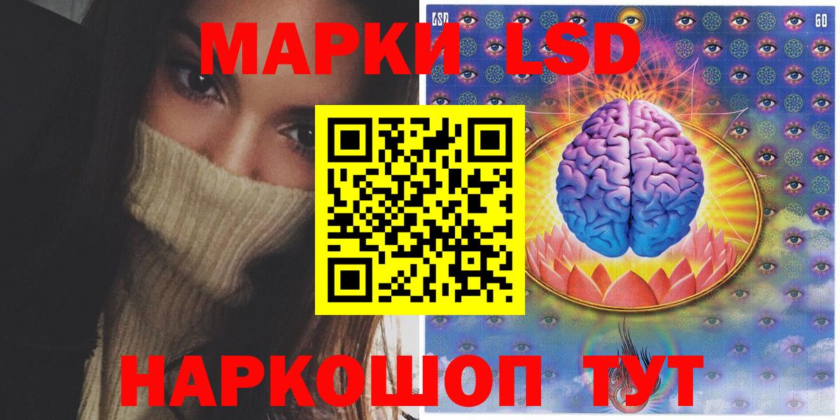Смоленск  Марки NBOMe 1,8мг  Вход с VPN 