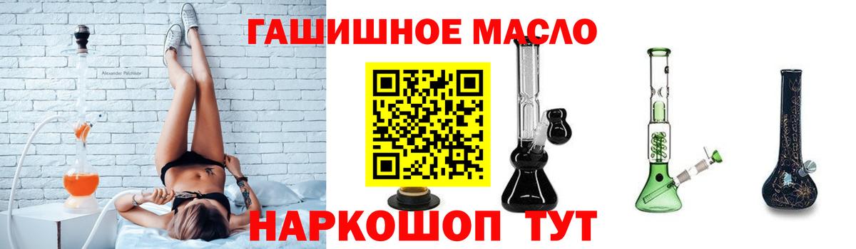 Смоленск  Дистиллят ТГК жижа  Вход с VPN 