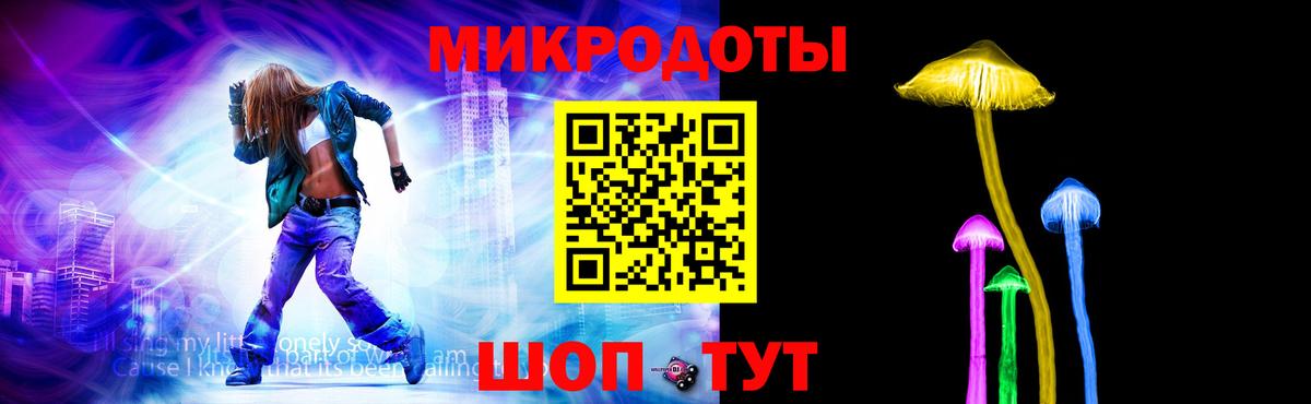 Псилоцибиновые грибы Psilocybe  Галлюциногенные грибы Magic Shrooms  Вход с VPN  Смоленск 